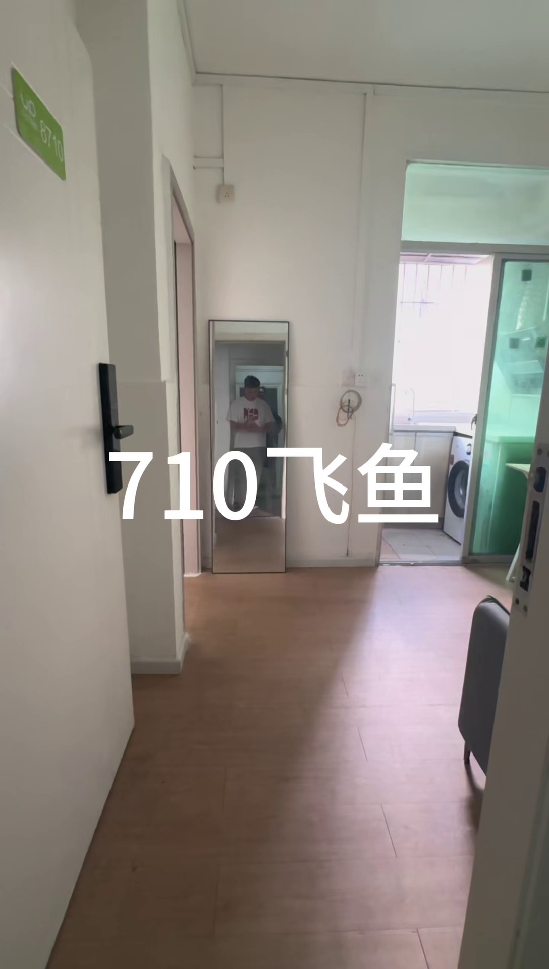 民治 深圳北站 大润发 塘水围电梯一房一厅 1800