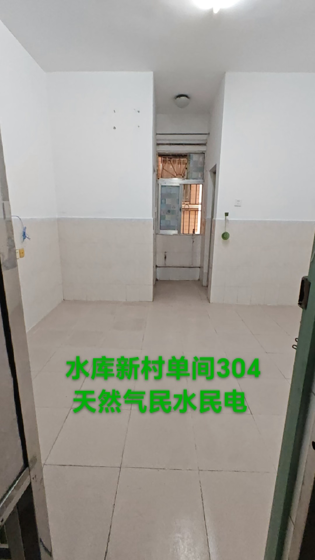 深圳市罗湖区，水库新村，单间出租三楼，天然气民水民电，租金1400