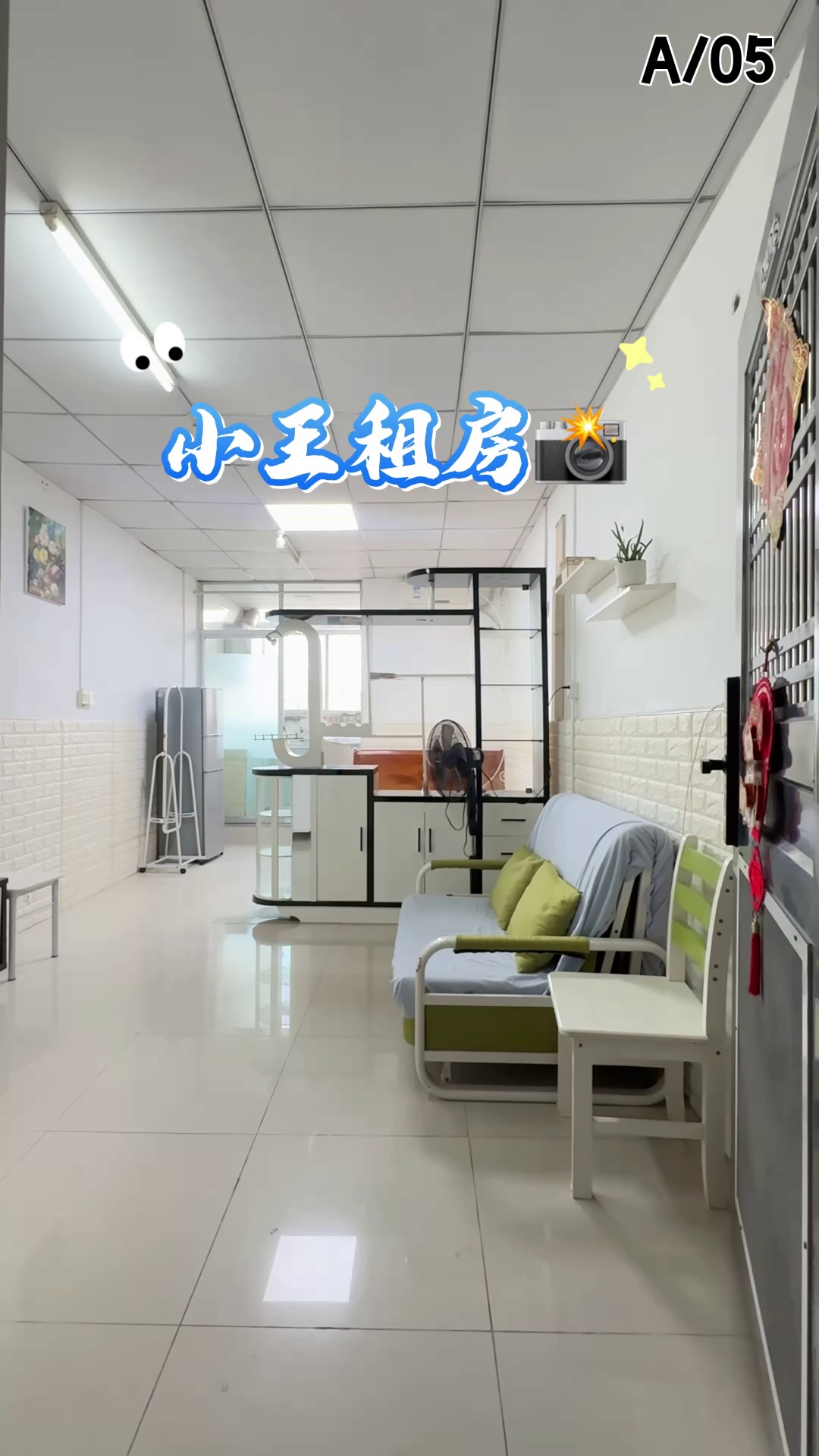雅宝 电梯小产权通燃气大单间2000需中介费