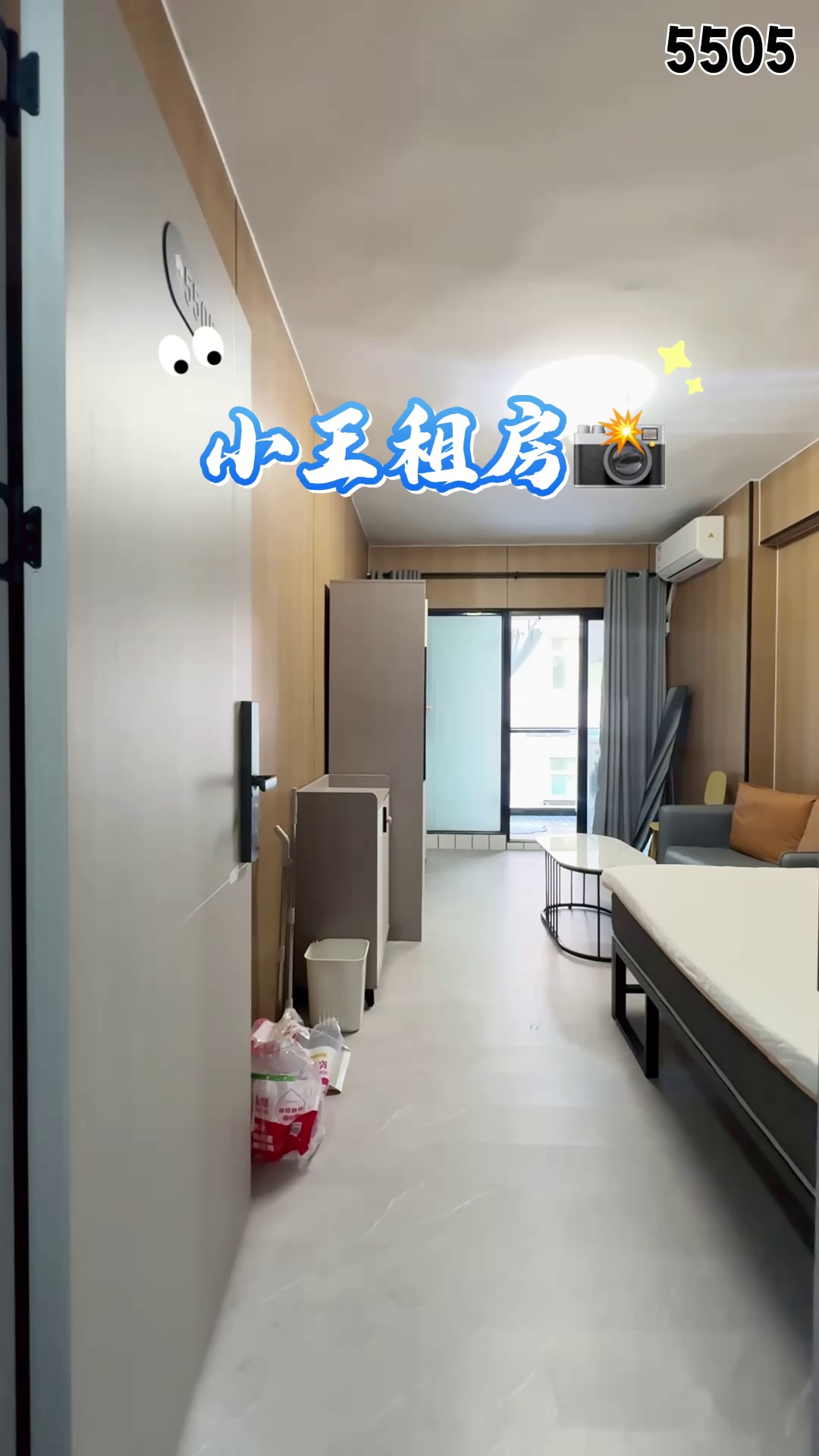 雅宝 电梯阳台大单间2680包管理网络