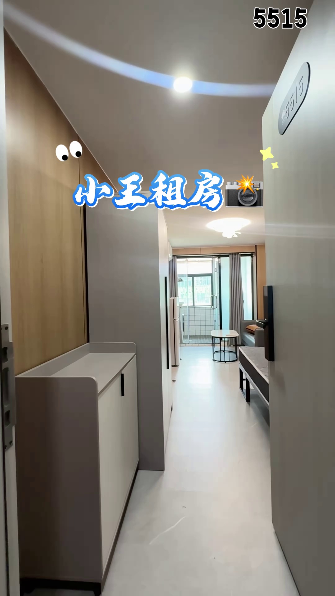 雅宝电梯大单间2780包管理网络