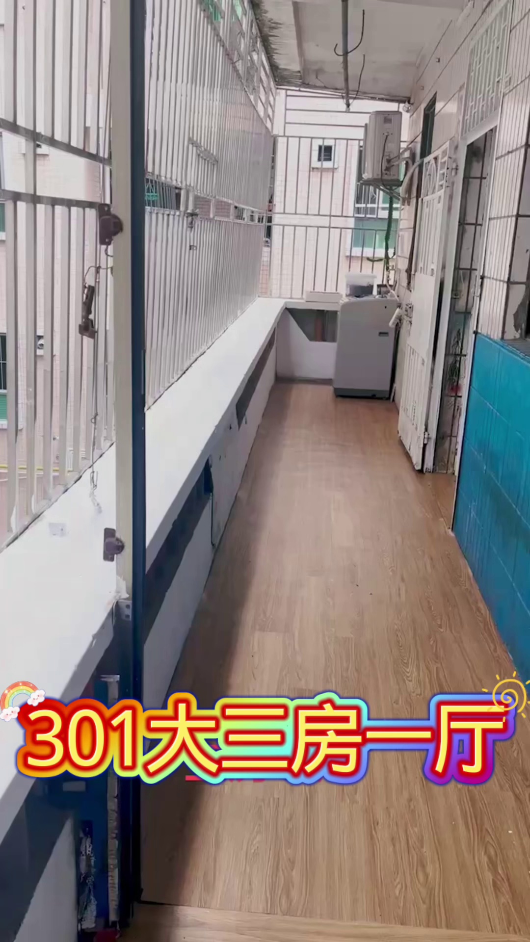 原始户型三房一厅三楼塘堰村地铁C出口，18米大阳台四面采光