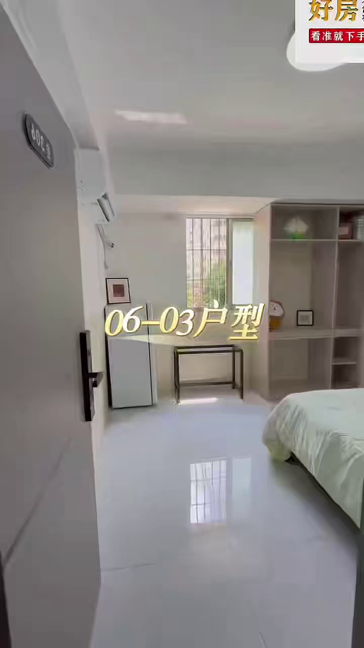 塘尾精装单间1280