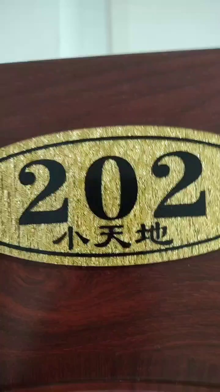 松岗公园地铁站步梯房二楼超大单间850