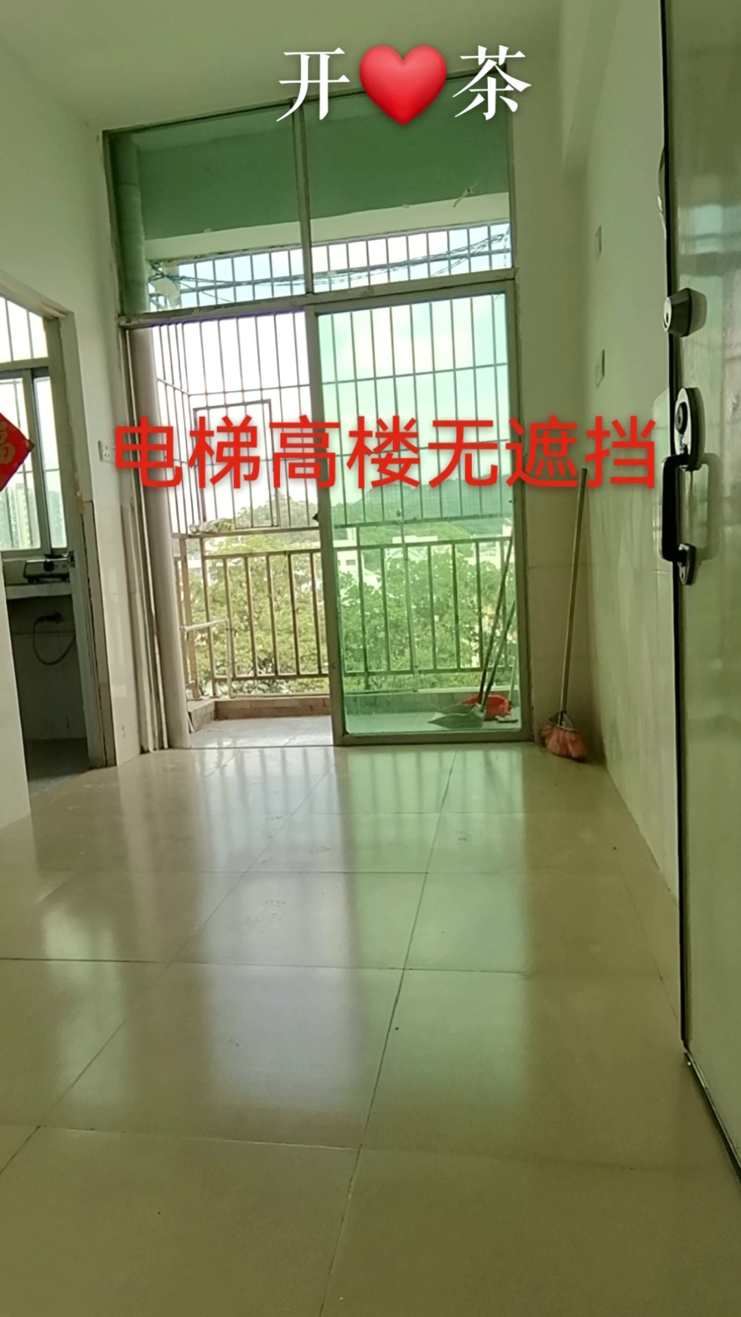 民乐一区电梯高楼大阳台两房，特价租有需要联系我