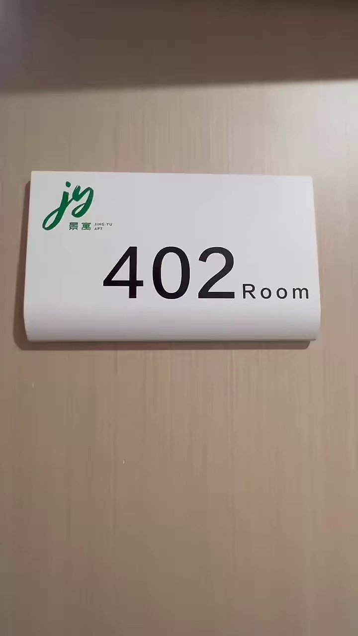 泥围新村精装大单间，租金1200