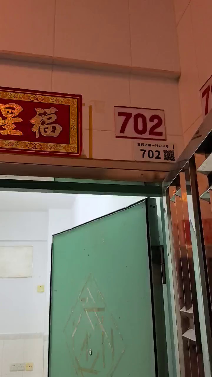 皇岗村 7楼套房 有阳台租 1900