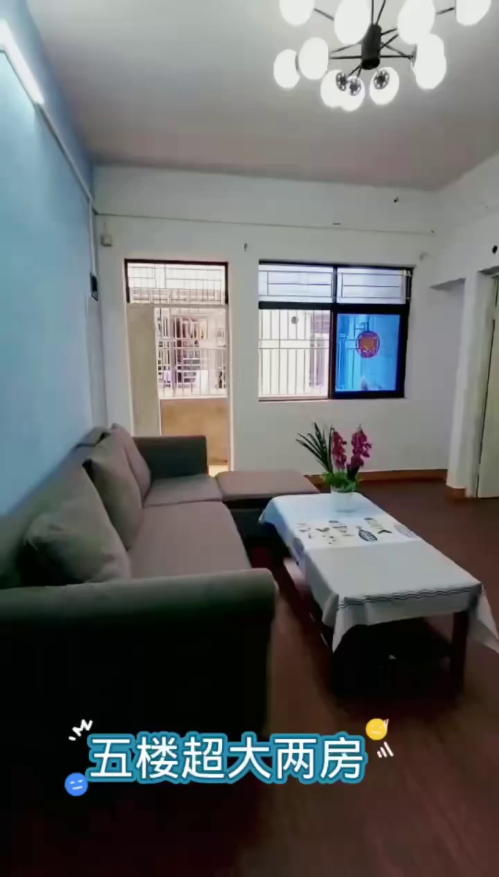 龙秋村六巷8号五楼大两房一厅近地铁口，大阳台光线好