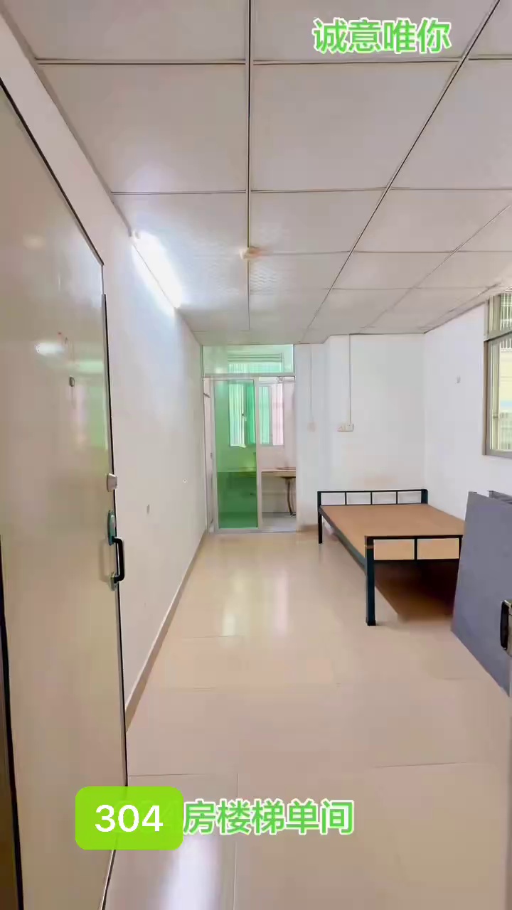 三合华侨新村C区，楼梯3，大单间750，卫生30。押一付一
