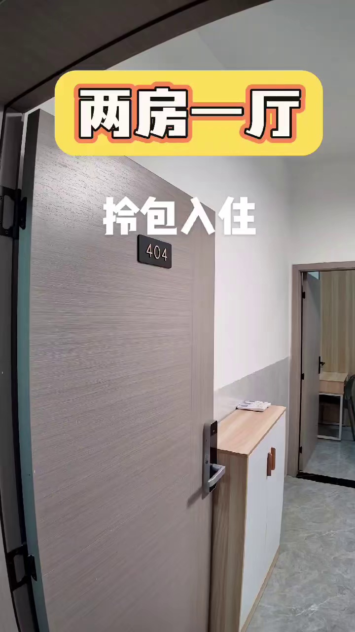 南山书城 南光 正龙村两房一厅步梯2 4500