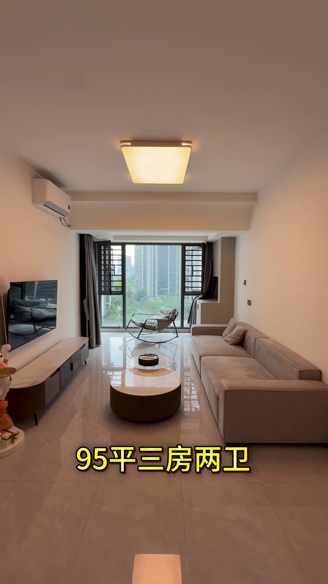 嘉富宝禧95平三房全齐4700