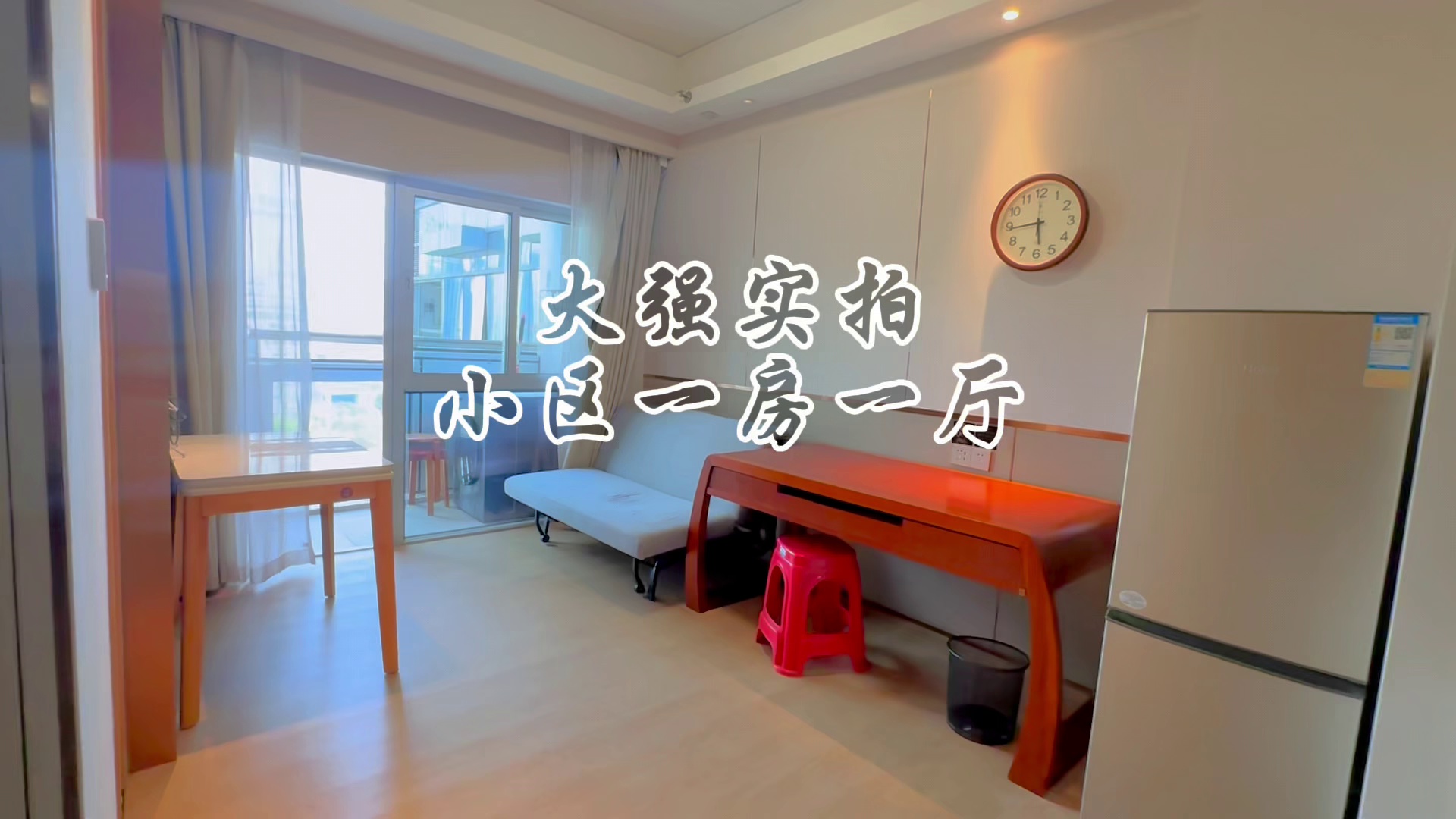 【地铁】：深圳北/小区 【房型】：一房一厅 【价格】：5600，零距离 【装修】：精装全配