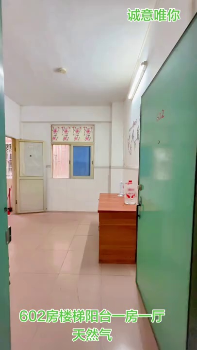 大浪义乌附近，福轩新村，楼梯602房。一房一厅880，只有热水器。天燃气；（要配空调980）。有阳台，光线好。押一付一，可以三个月起租，房东直租。