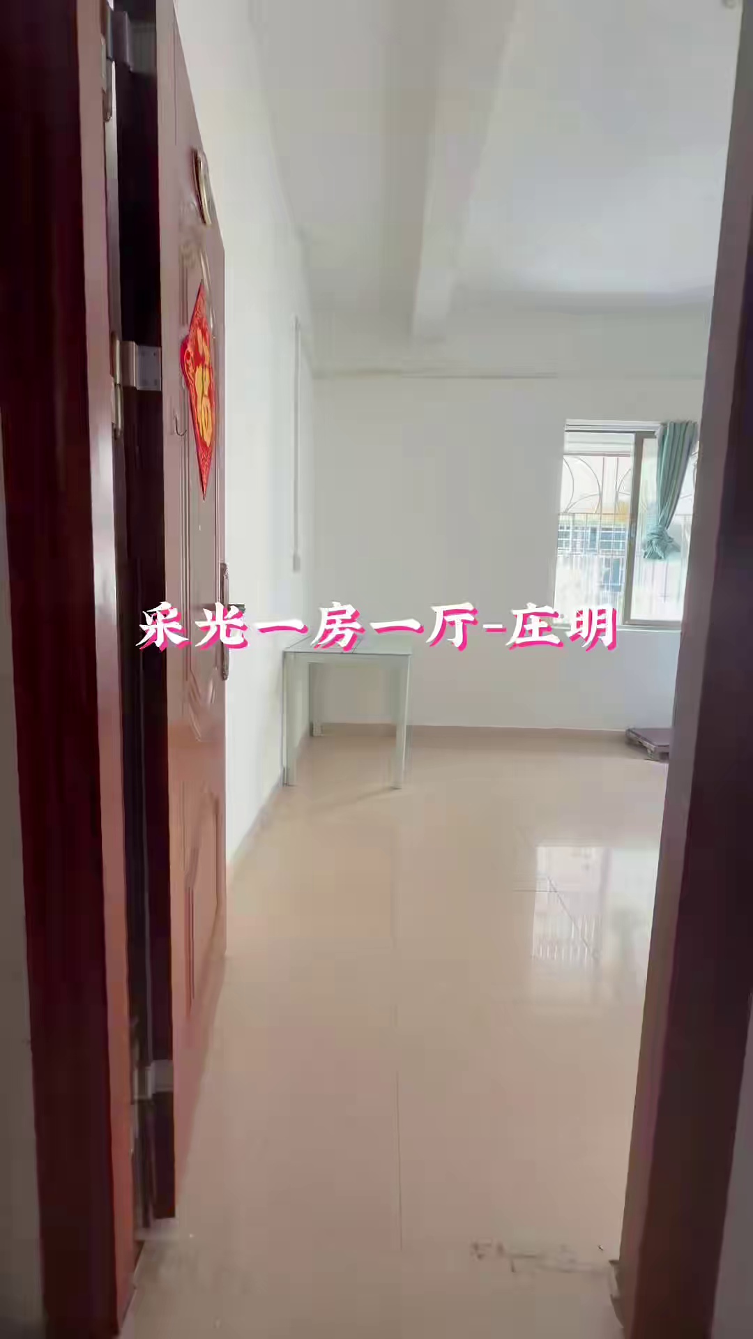 大益广场一房1880