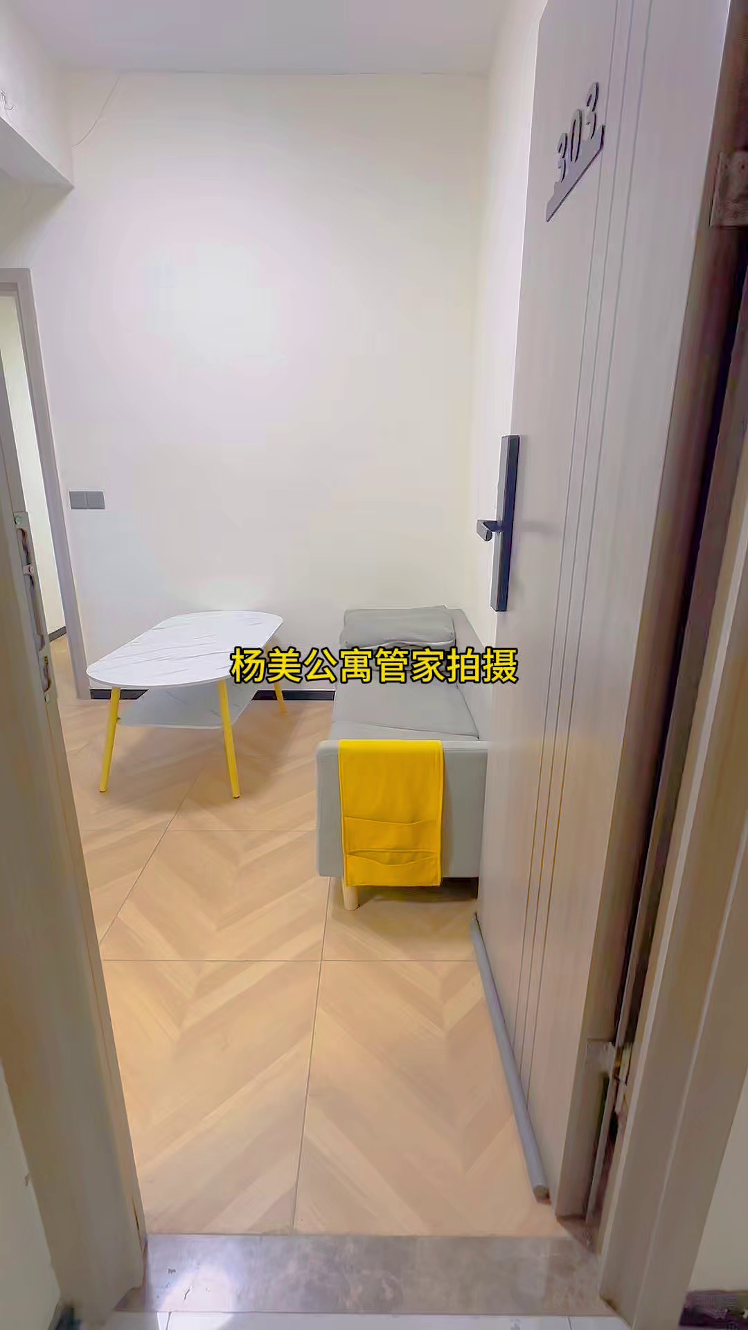 杨美龙景科技园 居家一房一厅 1800