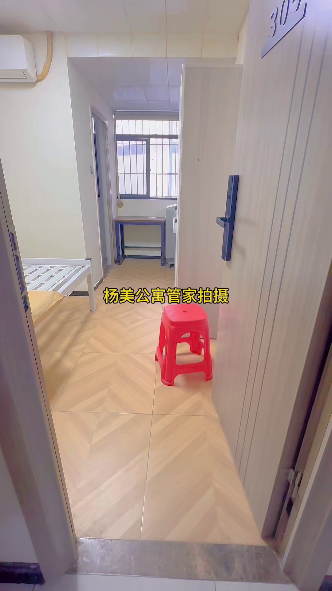 杨美龙景科技园 居家单间 1500