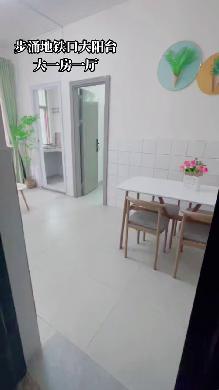 步涌地铁口精装阳台一房一厅1480