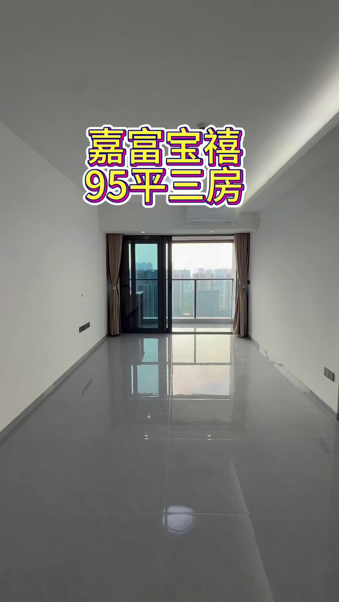 沙井嘉富宝禧95平三房空房出租4000