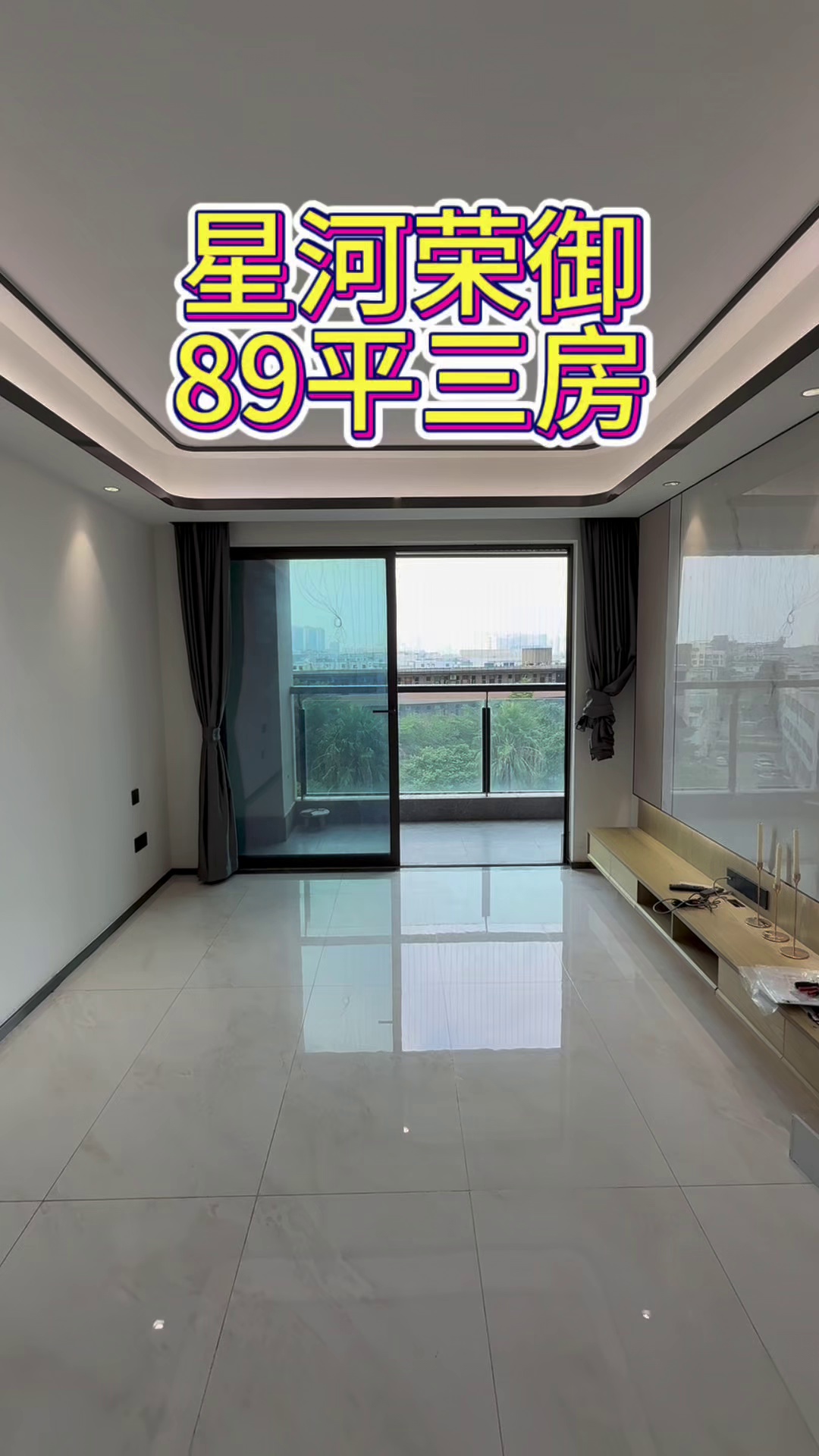沙井星河荣御89平三房空房4200