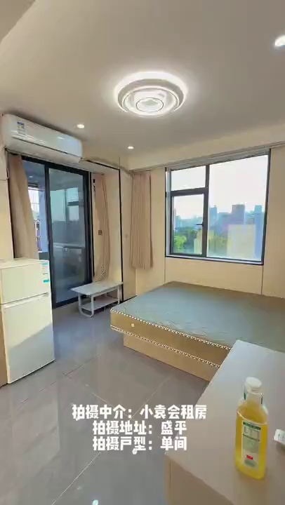 盛平/电梯精装单间/1380/边户