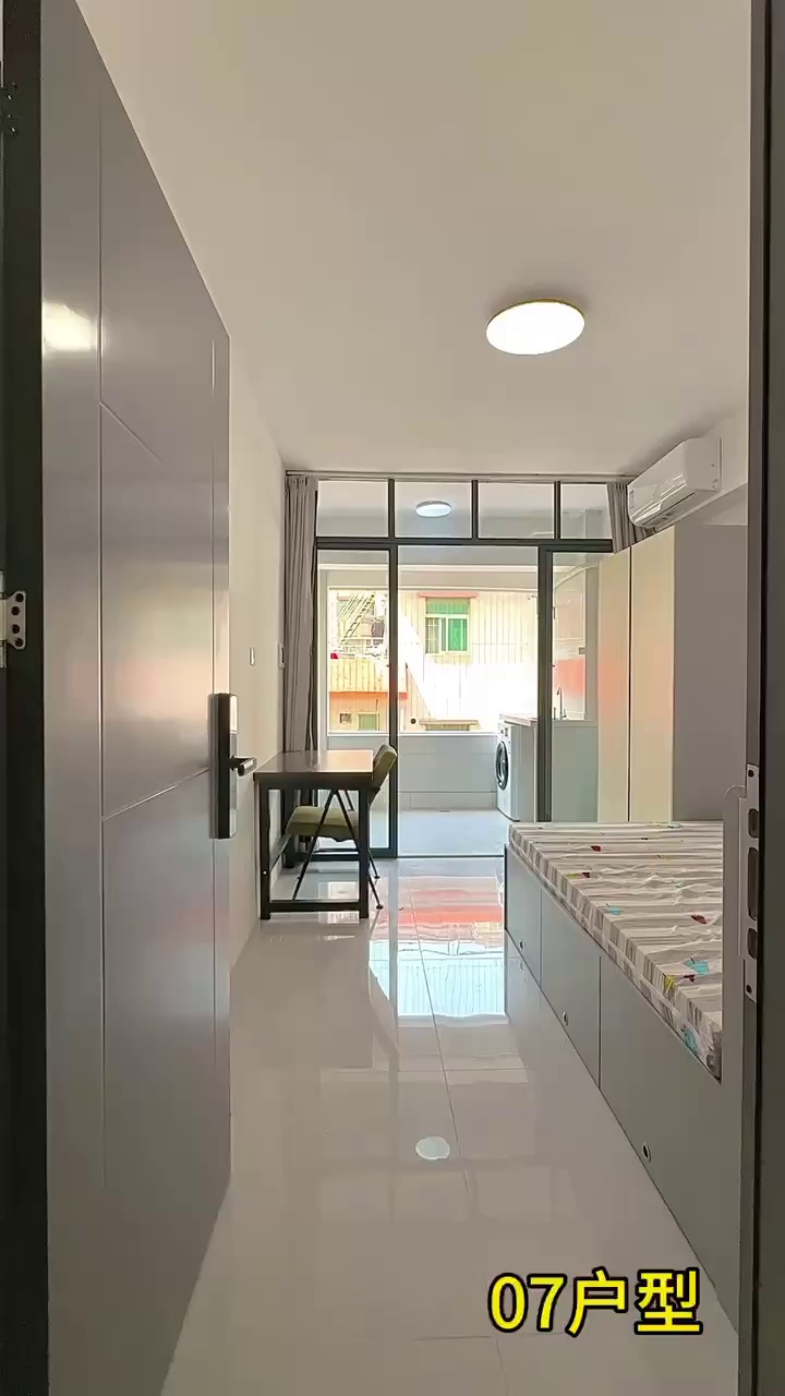 福永地铁口 精装阳台大单间