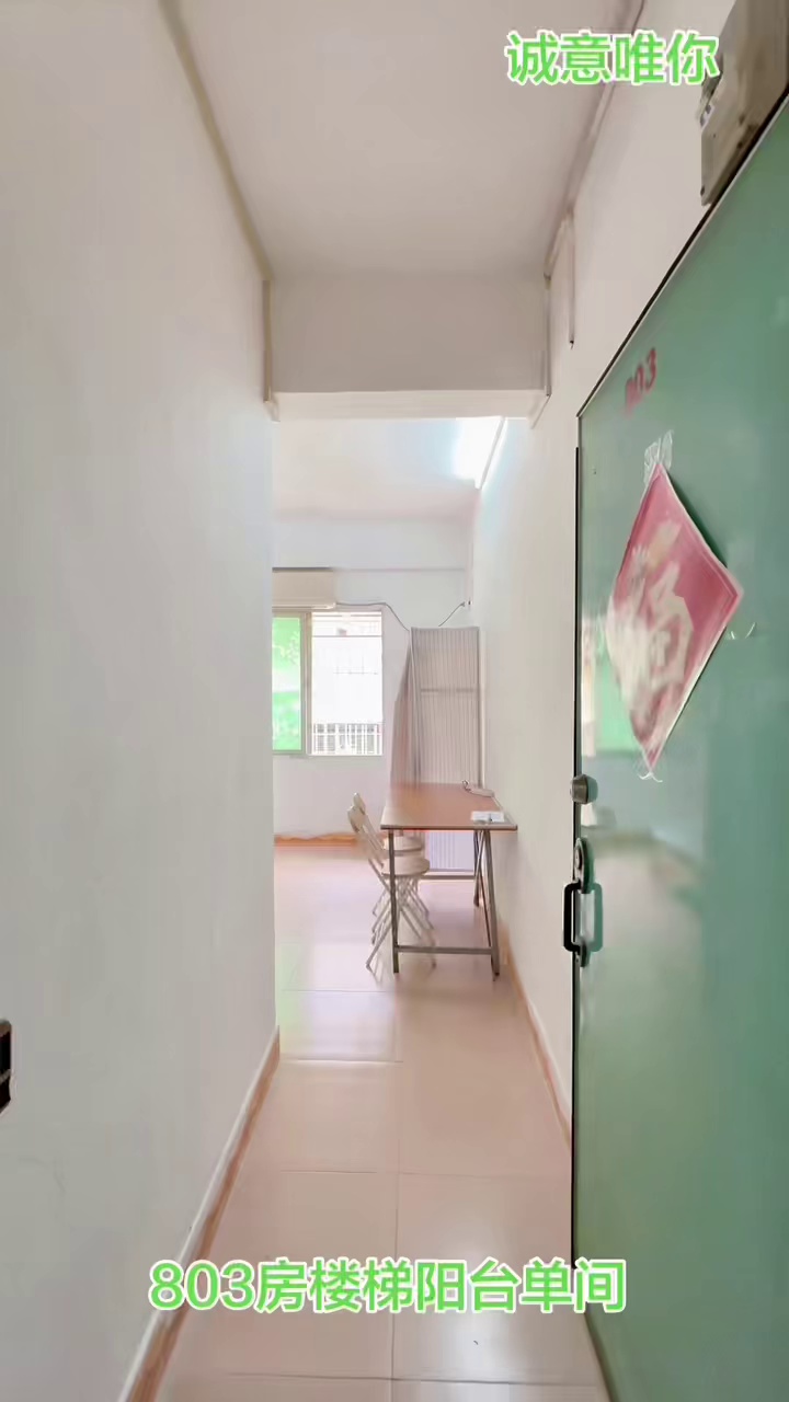 金盈新村，楼梯803房，单间820，热水器。床，有阳台，押一付一，刚退，欲租从速，错过不再。房东直租。现状出租。