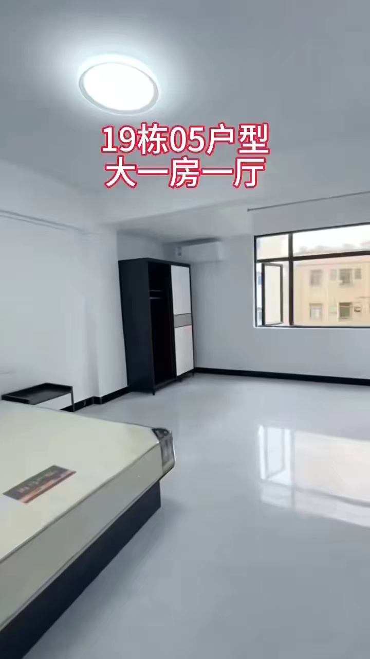 上村超大一房一厅租1380，特价仅此一套