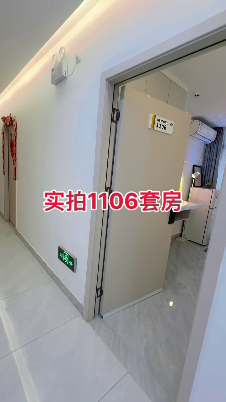 上沙东村电梯10楼精装大单间3200 转租