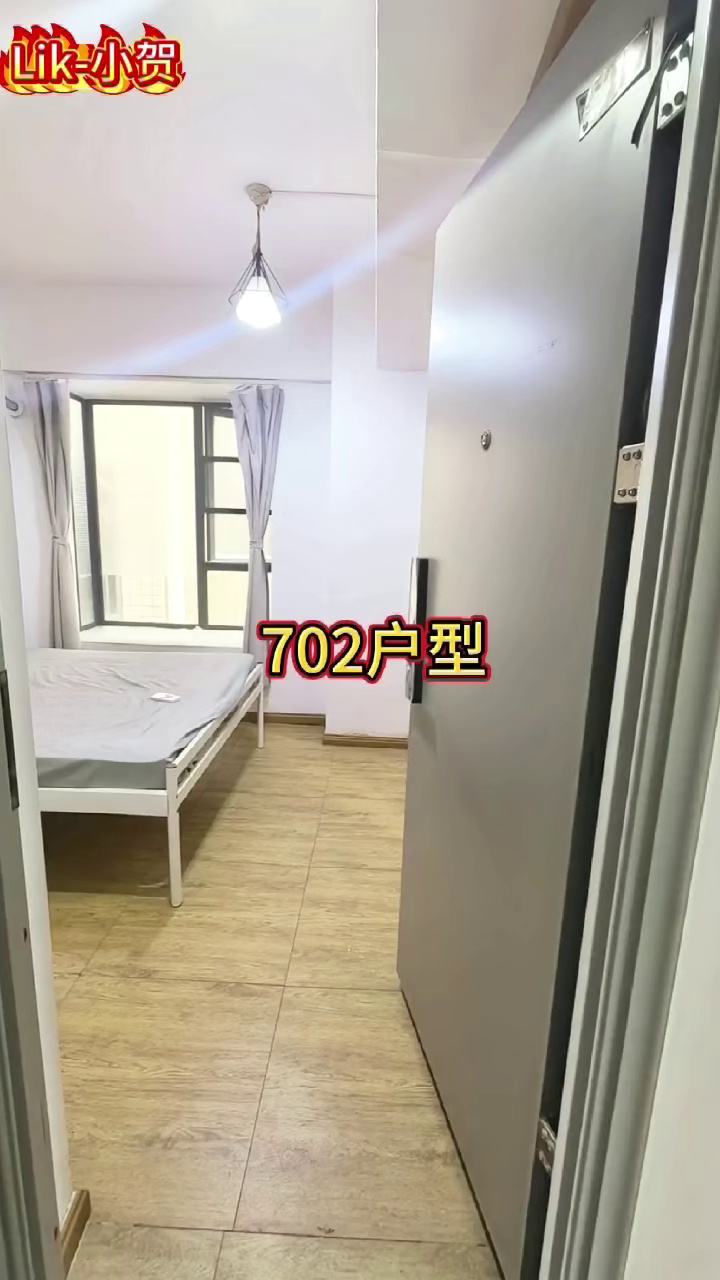东角头 今日特惠 2100 电梯7楼，民水民电