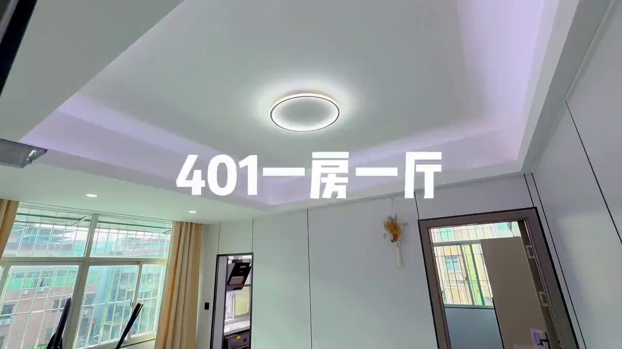盛平/电梯一房一厅/1880