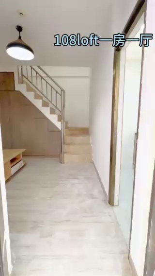 翻身一房一厅2580