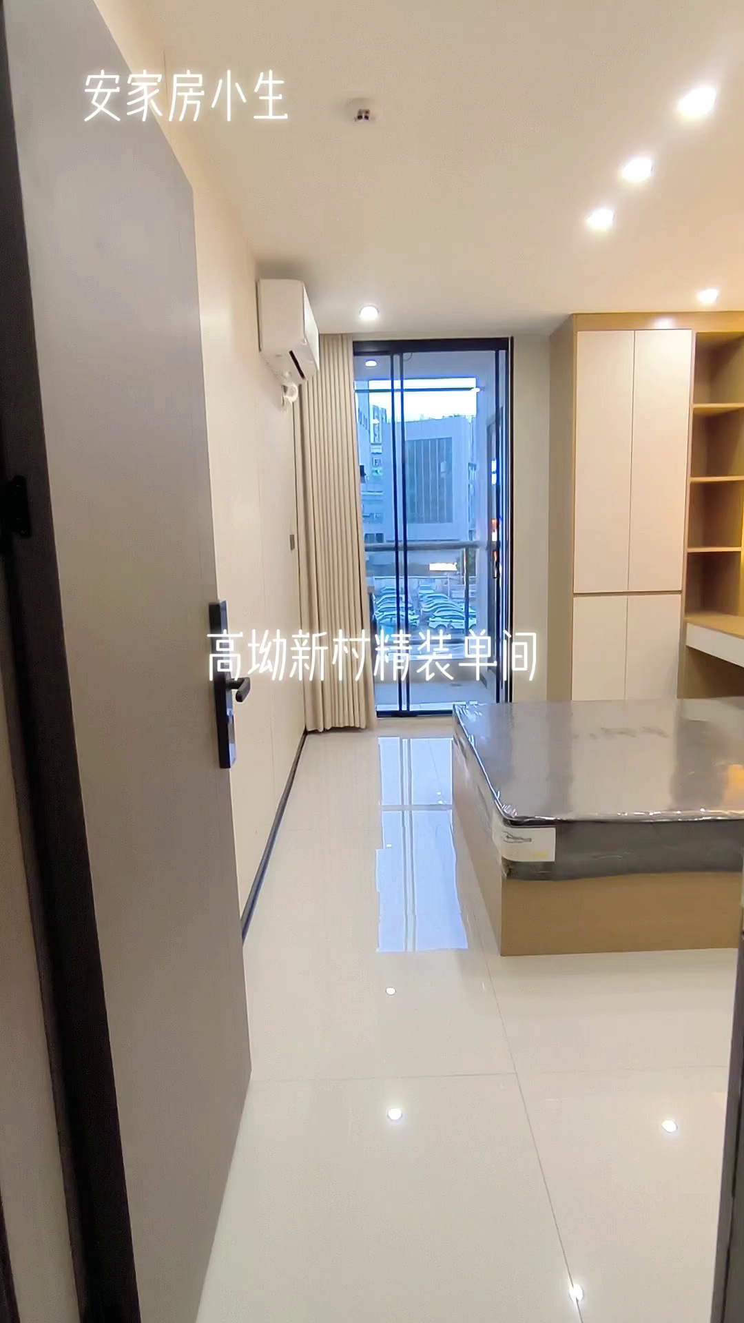 高坳新村 路边独栋 精装单间1680