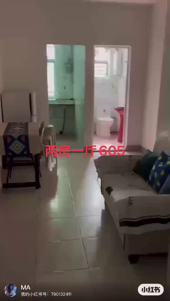 二房一厅4楼3600