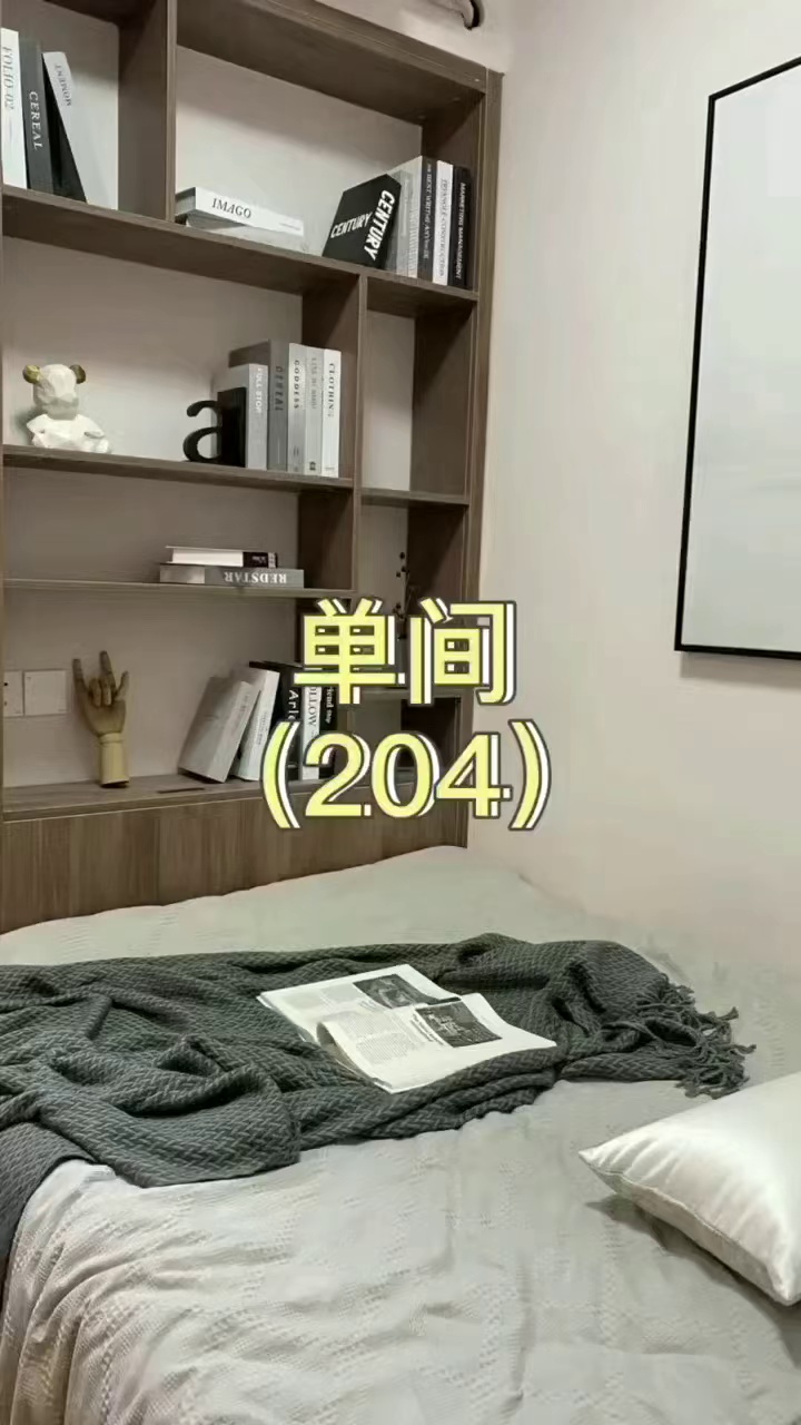 南头古城地铁站，精装单间1700