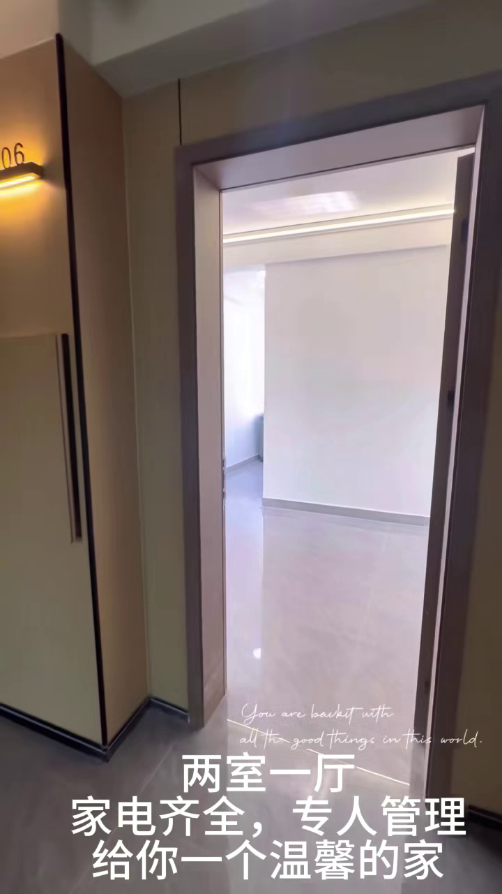松元厦电梯两房一厅2380