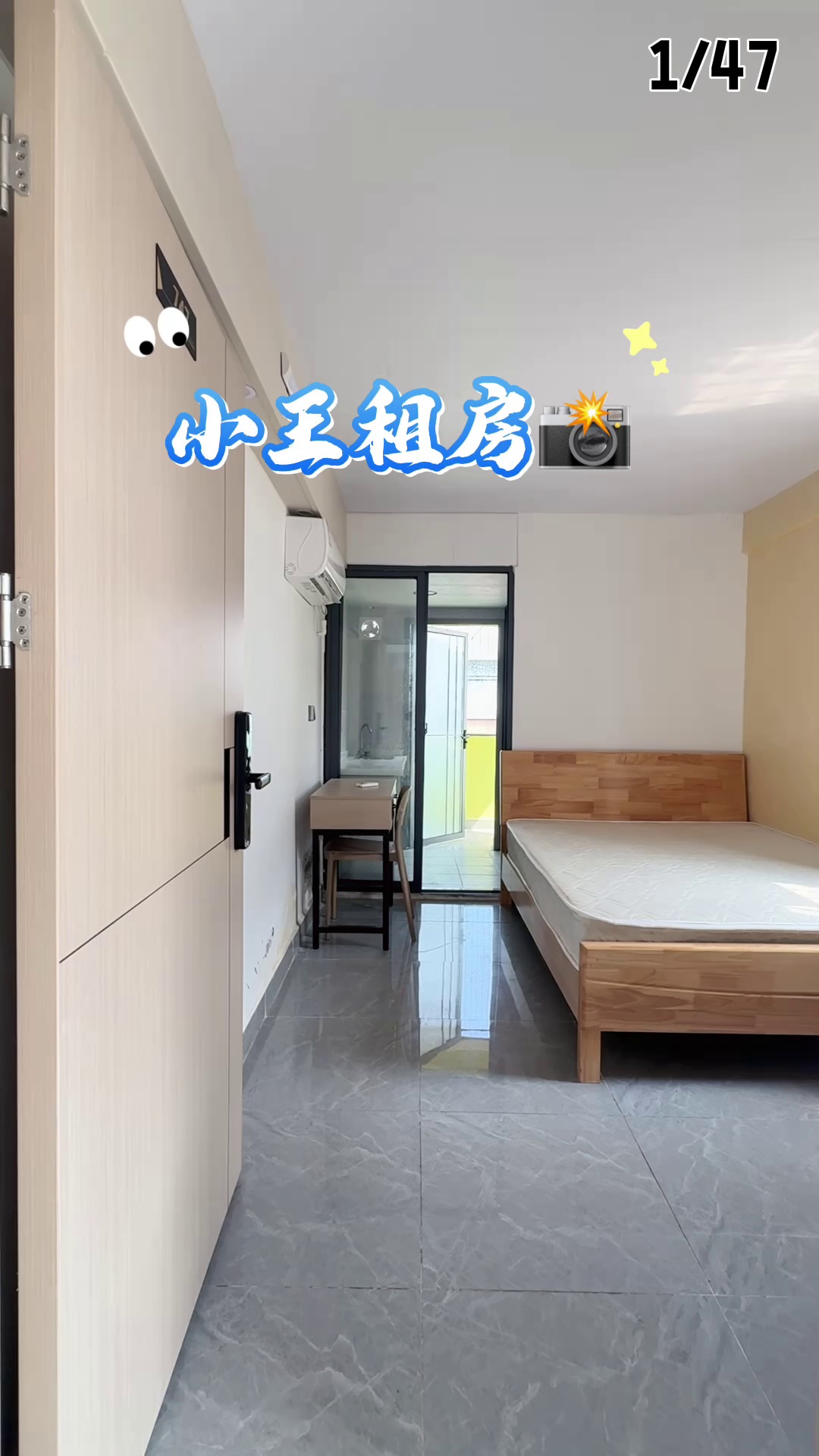 梅林关·民乐 阳台边户大单间1800