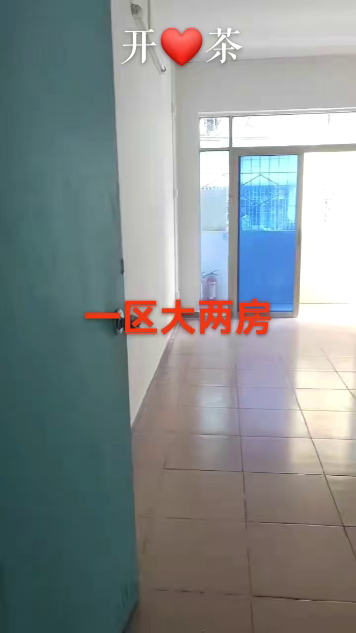民乐一区二楼大2房1厅，南北通透，大阳台朝南，3280