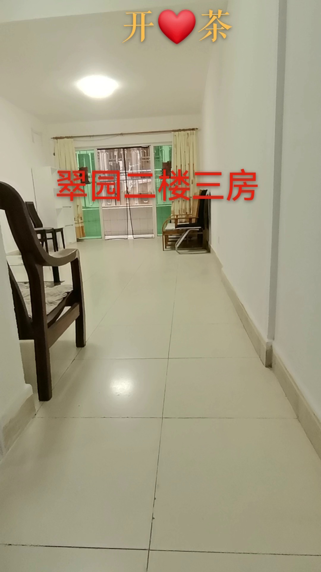 翠园小区大三房，低楼，采光牛牛 租4000免中介费