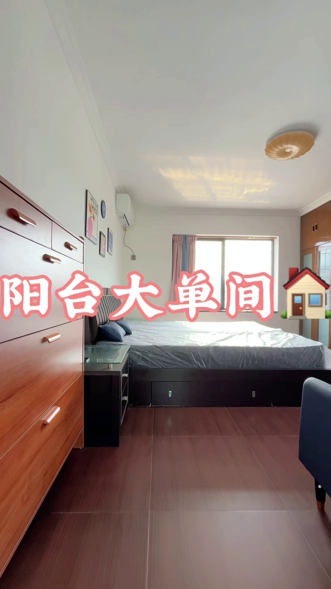 西乡 35平超大单间1900 拎包入住采光无遮挡，房间配的1.8大床