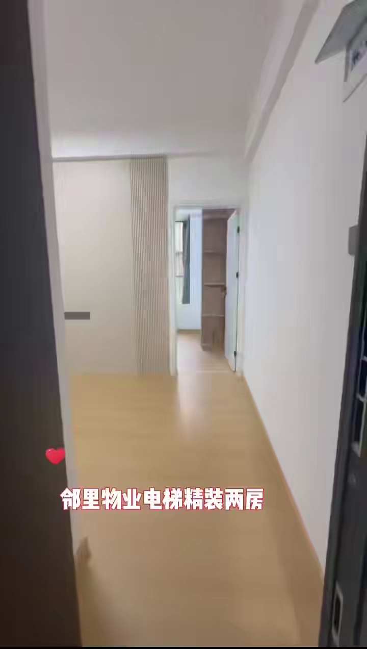 锦绣新村，精装两房一厅2800