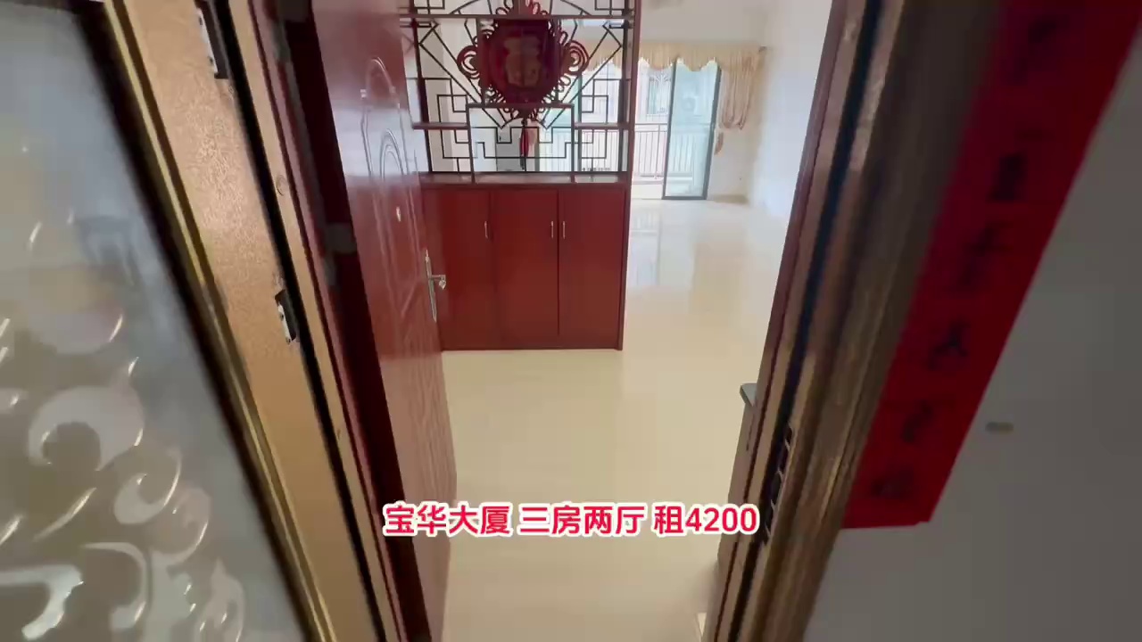 龙华文体中心 统建楼 宝华大厦 电梯 三房两厅 4200