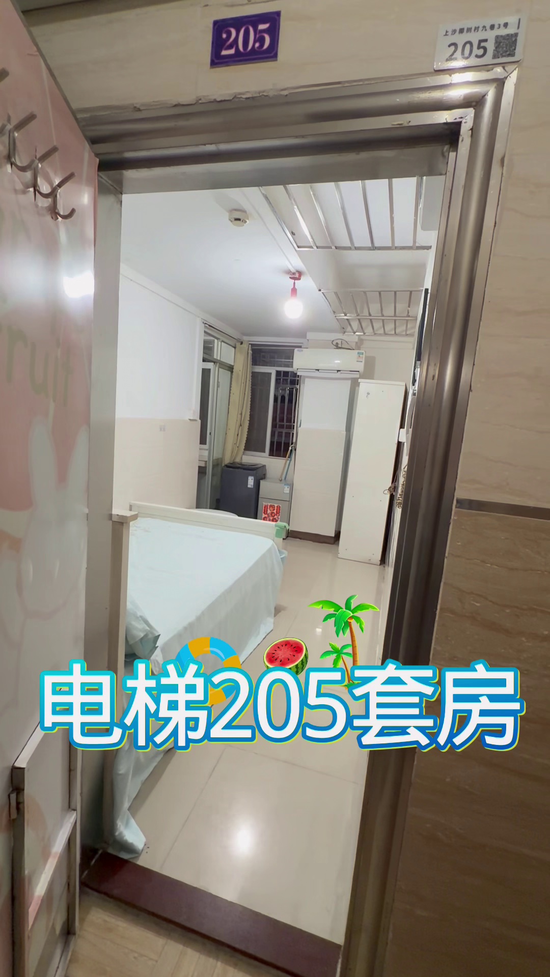 中州湾对面电梯二楼公寓式套房，干净舒适，拎包入住