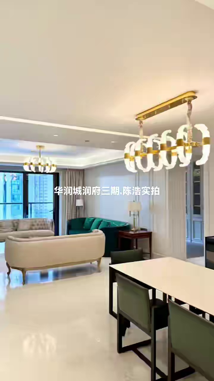 华润城润府三期靓盘出租 ☀ 面积：190平米 户型：4房2厅1厨3卫 华润精装交付 看房方便