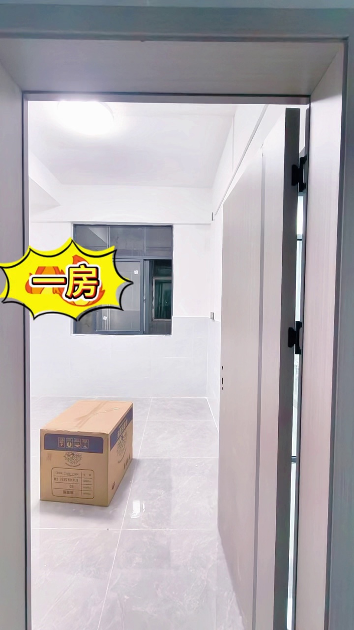 喜港城，百佳华 ：一房 ：1400