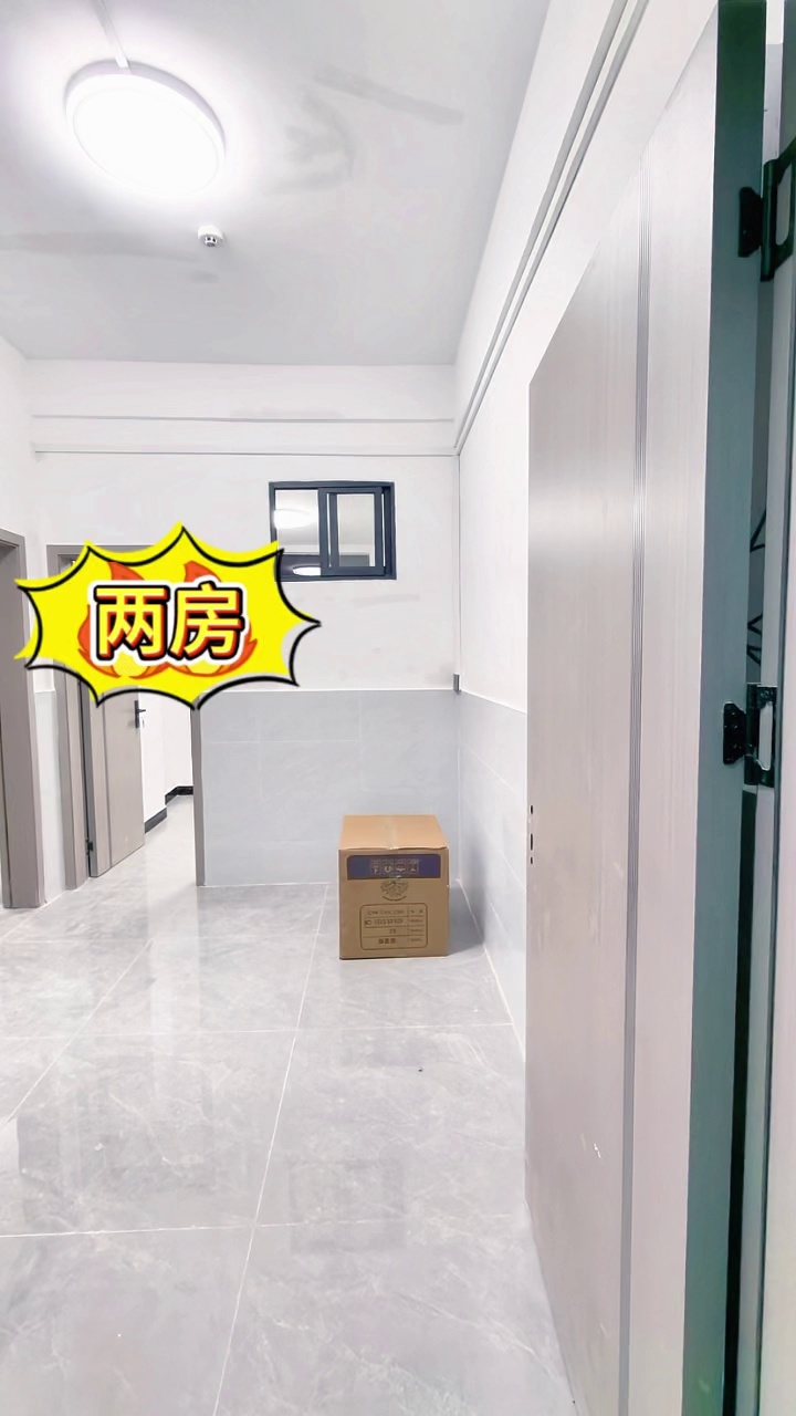 喜港城，百佳华 ：两房 ：1700