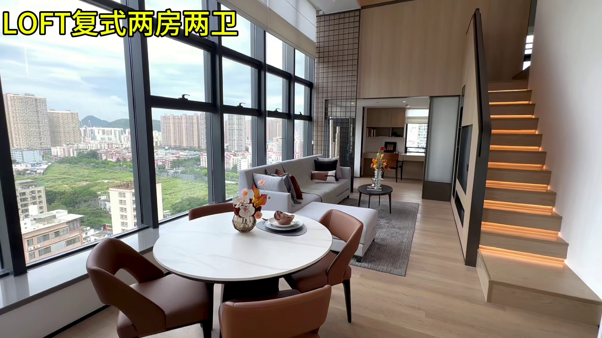 宝安客运站独栋 大loft 两房一厅 网红直播拍照风-