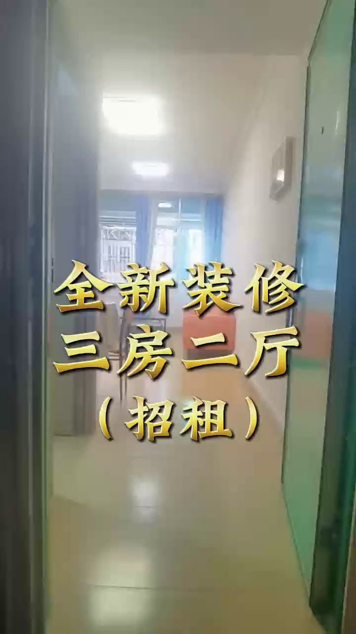 布吉华龙新村，三房一厅，2880