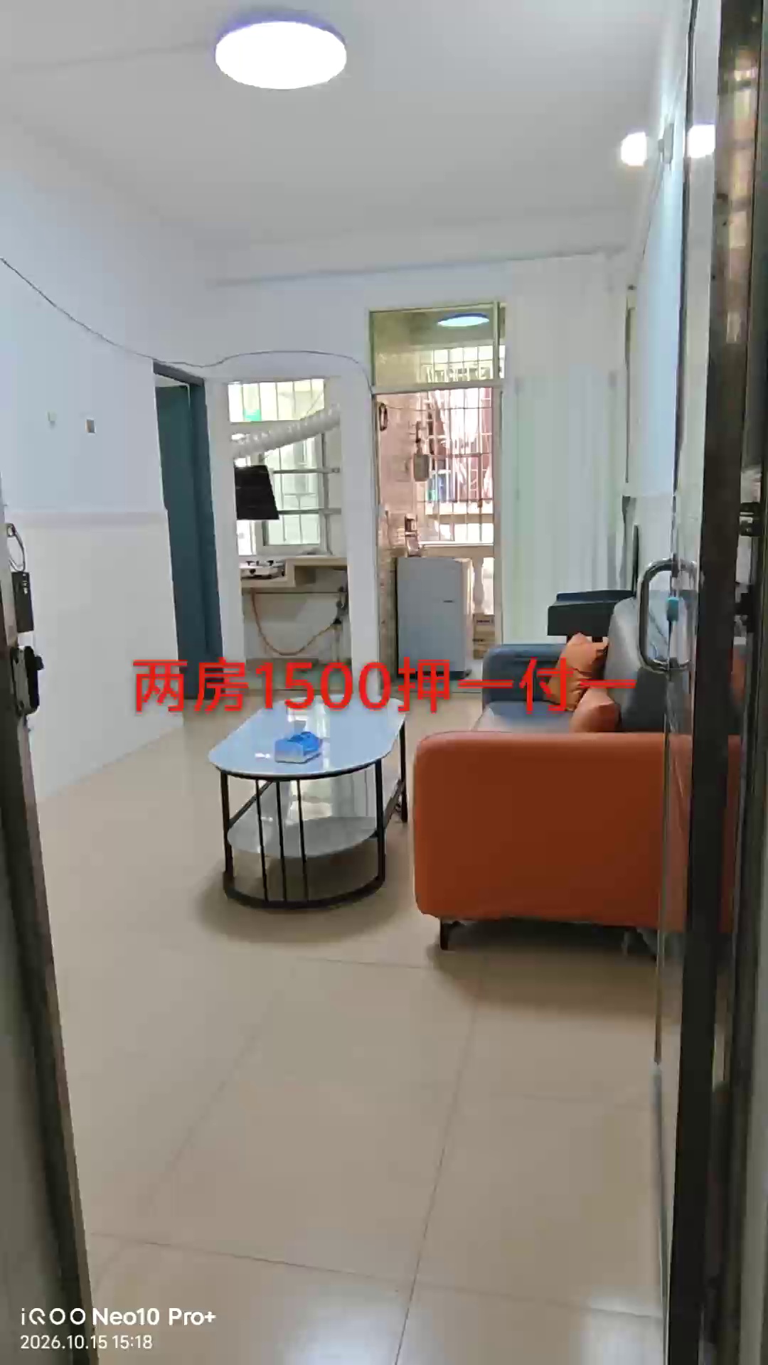 红星格布健康步梯6楼空出一套两房一厅，租金1500¥，押一付一，半年起租，拎包即可入住，看房随时约