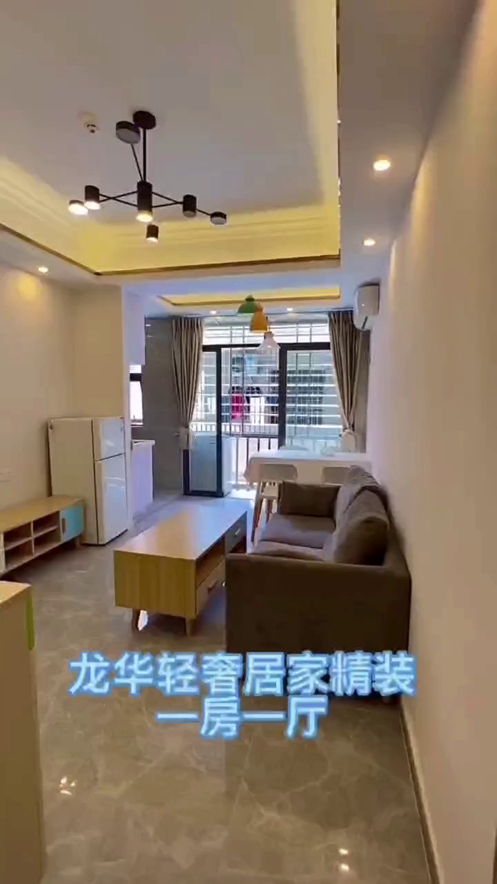 龙华地铁站、汇海广场附近、精装大一室一厅、采光好、
